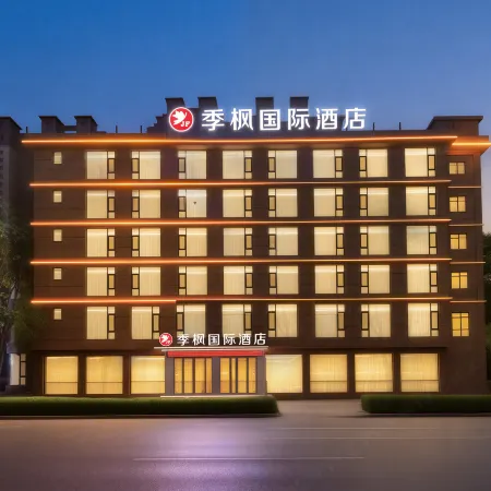 Jifeng International Hotel (Dali High-Speed Railway Station Branch)