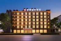 Jifeng International Hotel (Dali High-Speed Railway Station Branch) - Thermen