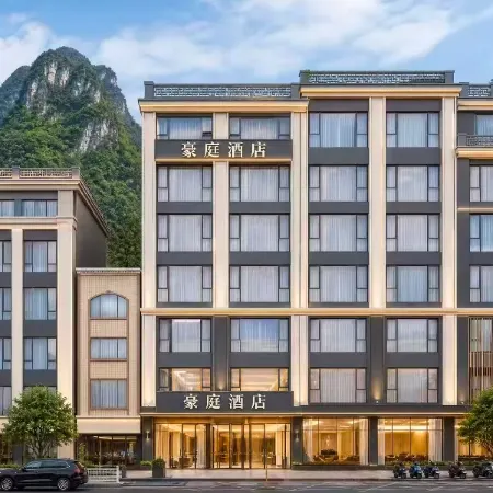 Tianlu Haoting Hotel