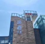 Longkou Donghai Houhai Homestay