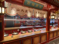 datangbaiquanyiguan - Breakfast