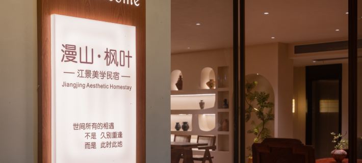 Welcome Hotels in Zhenyuan County