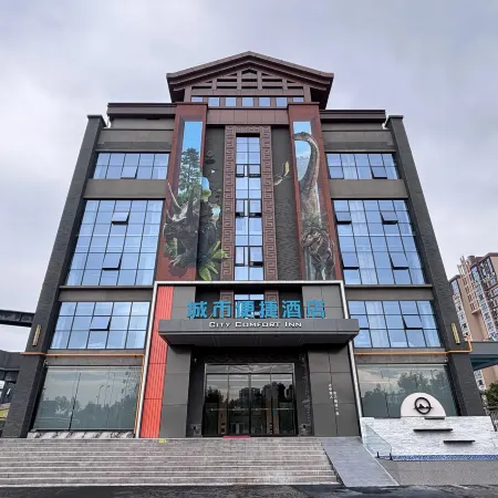 City Comfort Hotel (Zigong Fantawild Dinosaur Kingdom Branch)