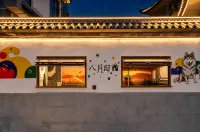 August Manor · Mountain View Garden Homestay (Dali Erhai) 才村風景区のホテル