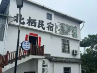 Beiqi Mountain Residence Homestay (North Railway Station Xi Xi Nan Ancient Villages) - breakfast