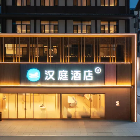 Hanting Hotel(Borole Saimagul Lake Branch)