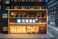 Hanting Hotel(Borole Saimagul Lake Branch) - 3-Star
