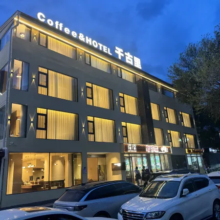 Qianguli Hotel