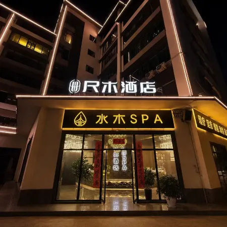 Yi Men Chi Mu Hotel