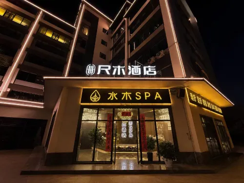 Yi Men Chi Mu Hotel - Spa