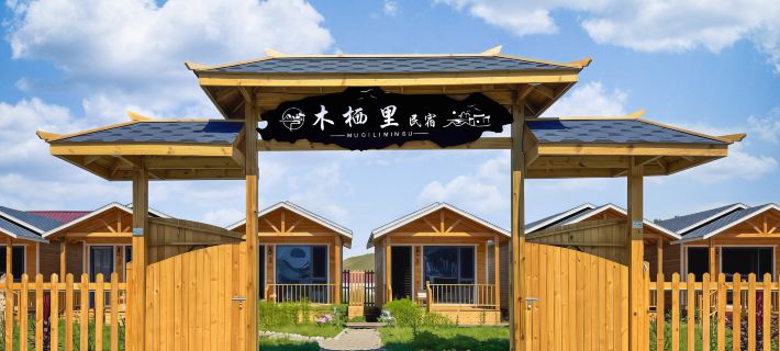 Muqili Homestay Hotels in Nilka County
