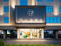 Xiao Man Hotel (Yongzhou Longshuitan Vision International Plaza Store) - parking