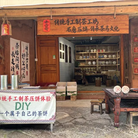 Xiaoerge Chinese Inn