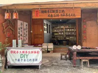 Xiaoerge Chinese Inn - 2 ดาว