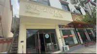 Chawa Yunju Boutique Stay Hotel (Chawalong) - 2 estrellas