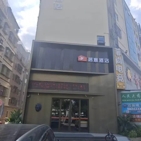 Juyi Hotel (Shenzhen Universiade Center Longcheng Park Subway Station)
