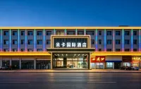 Yining Licheng Mika International Hotel (Liuxing Street) - Mountain view