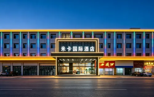 Yining Licheng Mika International Hotel (Liuxing Street) - pemandangan pegunungan