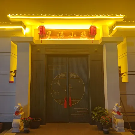 Xingyu Xiaozhu Homestay (Benxi Shuidong)