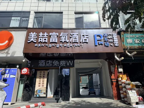 Meizhe Oxygen-enriched Hotel - 2-Star