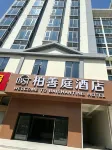 Baishanting Hotel (Dongfang Cultural Plaza Railway Station) - Parking