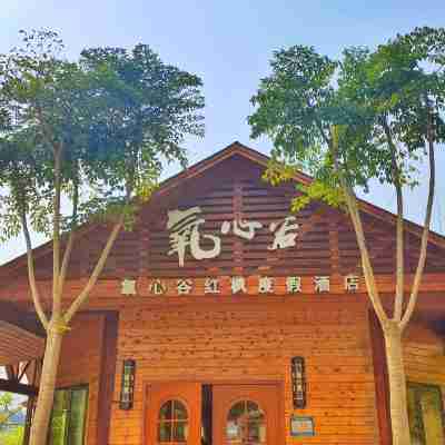 Hongfeng Holiday Hotel Hotel Exterior