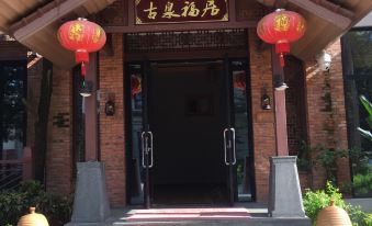 Lingshui Ancient Spring House