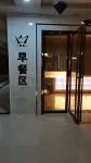 Laimei Hotel - Morgenmad