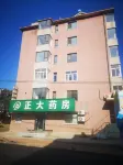 Changhai Mongling Homestay Hotels in Dachangshan Island