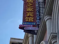 Jurujia Hotels in Manzhouli
