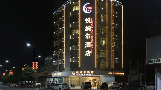 Jiexi Hyatt Hotel