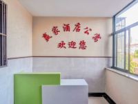 上海赢家酒店公寓 - 公共区域
