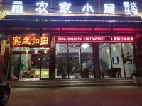 Lushan Farmhouse