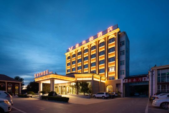 维也纳酒店(北京房山区店)