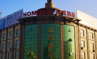 Home Inn (Manas Passenger Station Xinhua Bookstore)