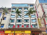 楽成民宿（茘波古鎮鄧恩銘故居）