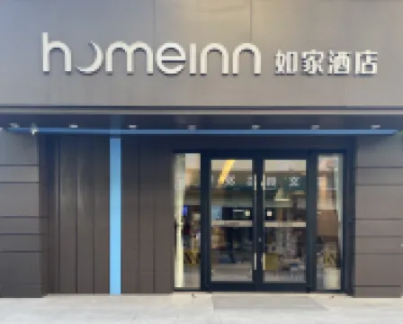 Homeinn · neo (Guangzhou Tianhe Tianpingjia Subway Station) Hotels in Guangzhou