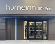 Homeinn · neo (Guangzhou Tianhe Tianpingjia Subway Station) Отели в г. Гуанчжоу