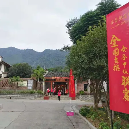 Lechang Jiufu Orchid Quadrangle