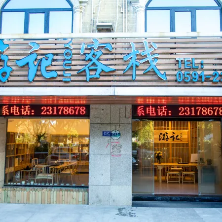 Pingtan Youji Inn