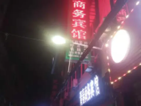 Danfeng Youth Business Hotel Hotels in Danfeng
