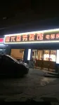 Longhui Fuyuan Business Hotel