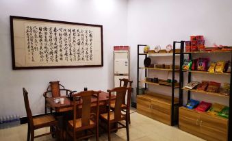 Ruyi Home Hotel (Gongyi Renmin Road)