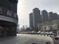 和颐酒店(合肥经开区大学城繁华大道地铁站店) - 停车场