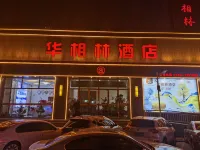 Huairen huaxianglin Hotel - parcheggio