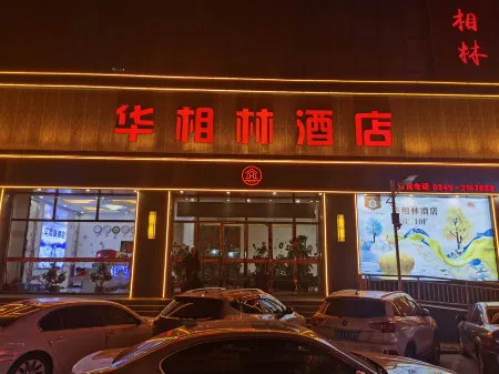 Huairen huaxianglin Hotel