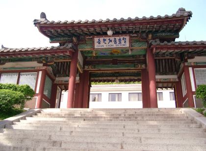 라비에벨컨트리클럽 근처 호텔 주변 호텔 베스트 10|트립닷컴 라비에벨컨트리클럽 근처 호텔 주변 호텔 베스트 10|트립닷컴