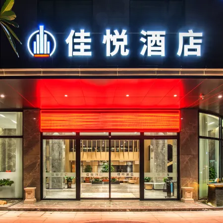 Jiayue Hotel