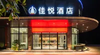 佳悅飯店（河源高鐵站店） 大華安防產品體驗館附近的飯店