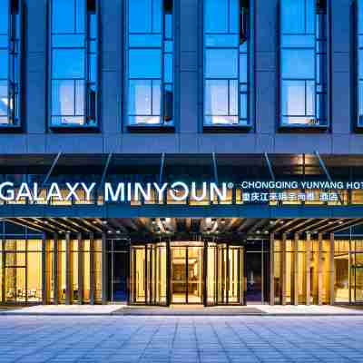 Galaxy Minyoun Chongqing Yunyang Hotel Hotel Exterior
